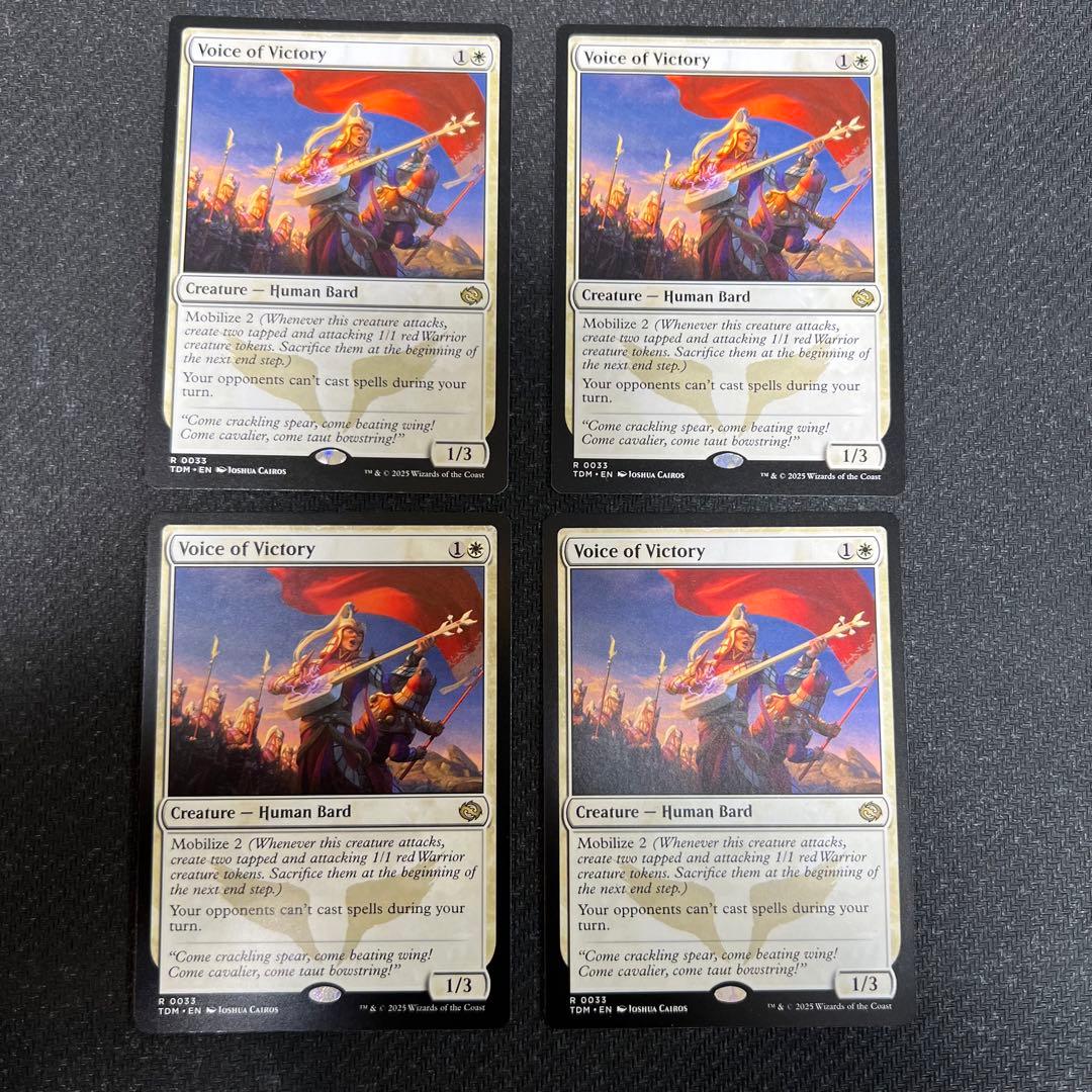 MTG 勝利の楽士 英語版4枚セット