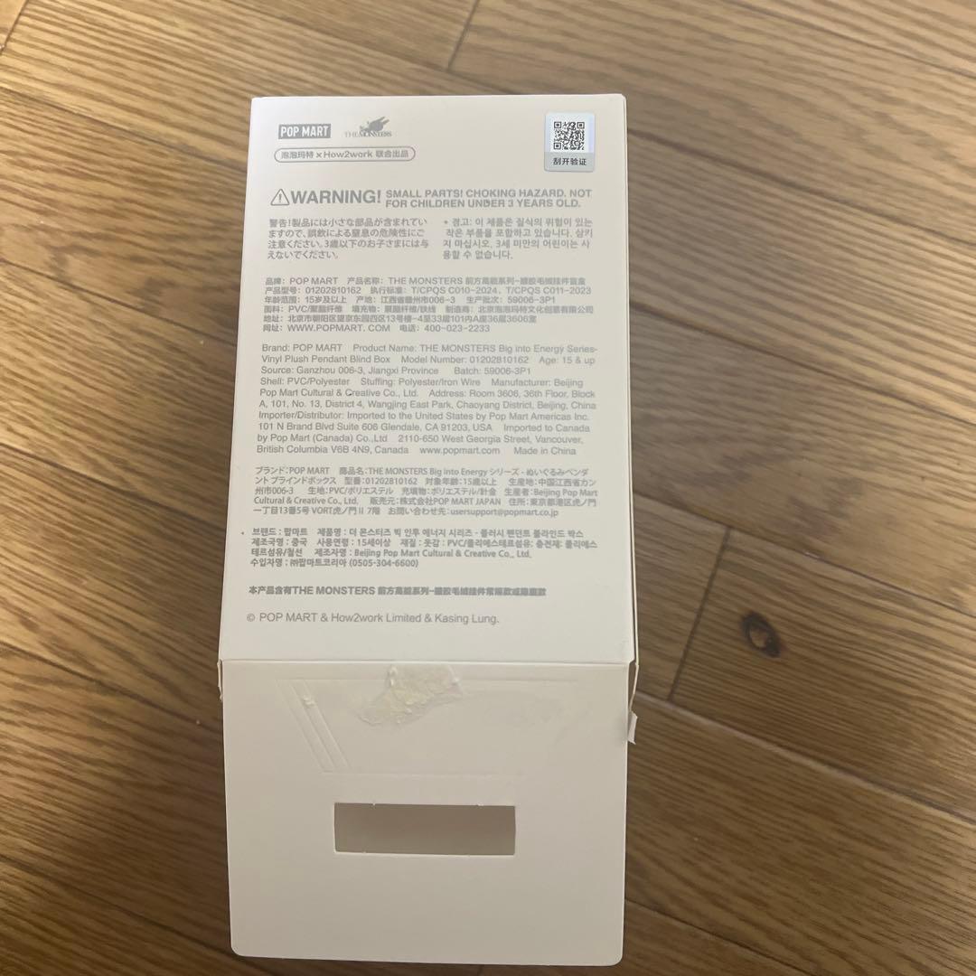 セ*ん様 【正規品】Labubu Big into Energy ラブブ シーク