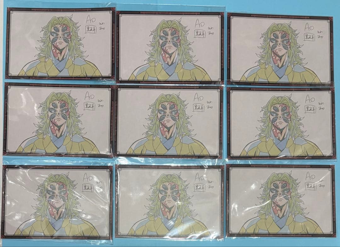 鬼滅の刃　ダイニング　お楽しみくじ　おすそ分けポストカード　黒死牟　14枚