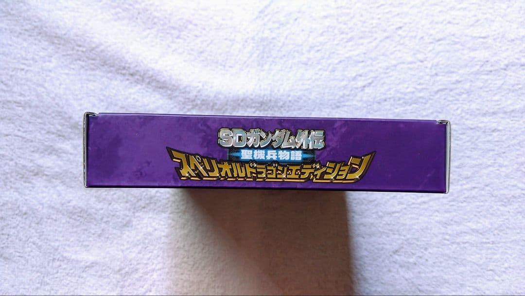 SDX 聖機兵ガンレックス・SDガンダム外伝 聖機兵物語　セット