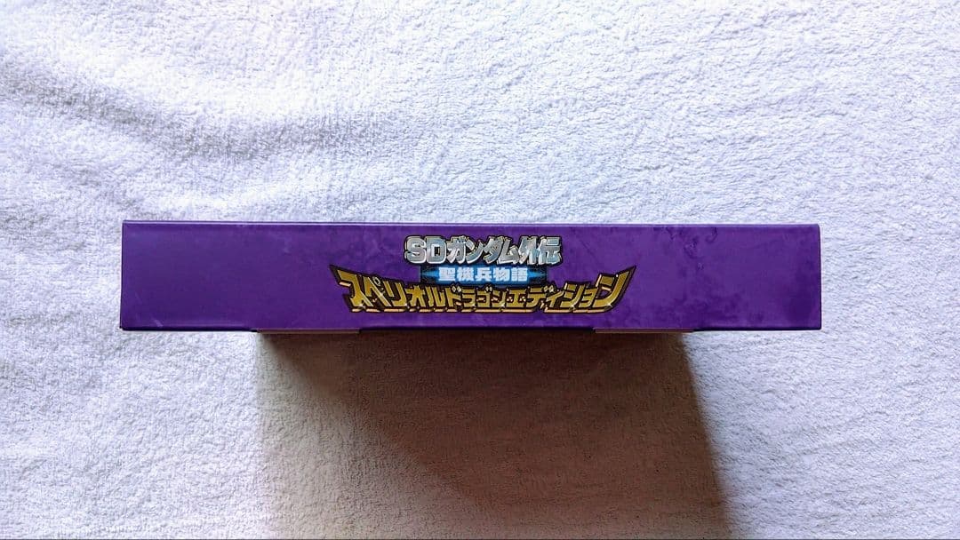 SDX 聖機兵ガンレックス・SDガンダム外伝 聖機兵物語　セット