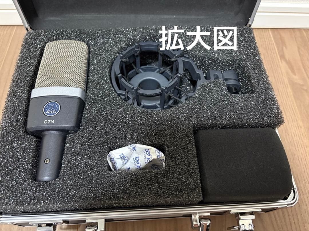 AKG C214 コンデンサーマイク　※おまけあり