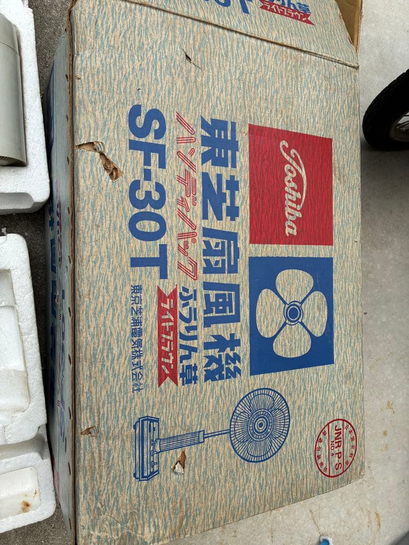 Toshiba SF-30T 家庭用扇風機　レトロ扇風機
