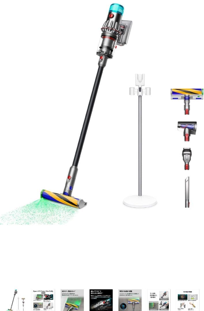 Dyson 純正V12ｓｖ46 コードレス掃除機 スタンド付き