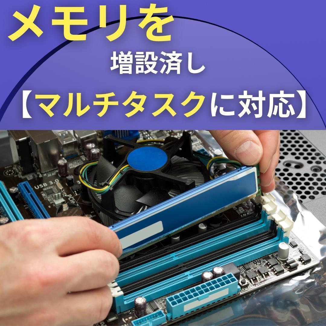 Windows11 Core i7 ノートPC SSD メモリ8GB 富士通 赤