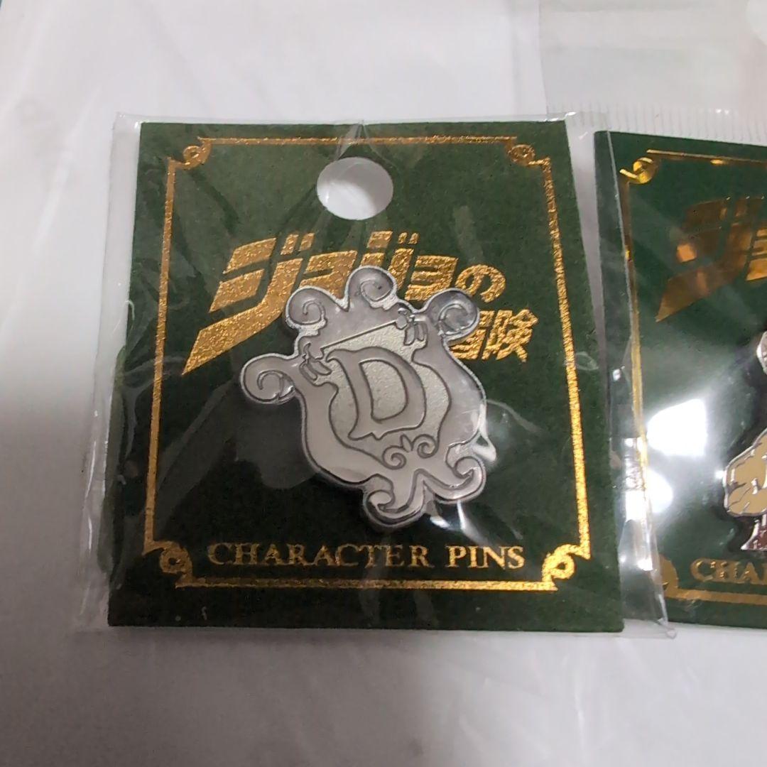 【３種類】DIO　ピンズ　ジョジョの奇妙な冒険