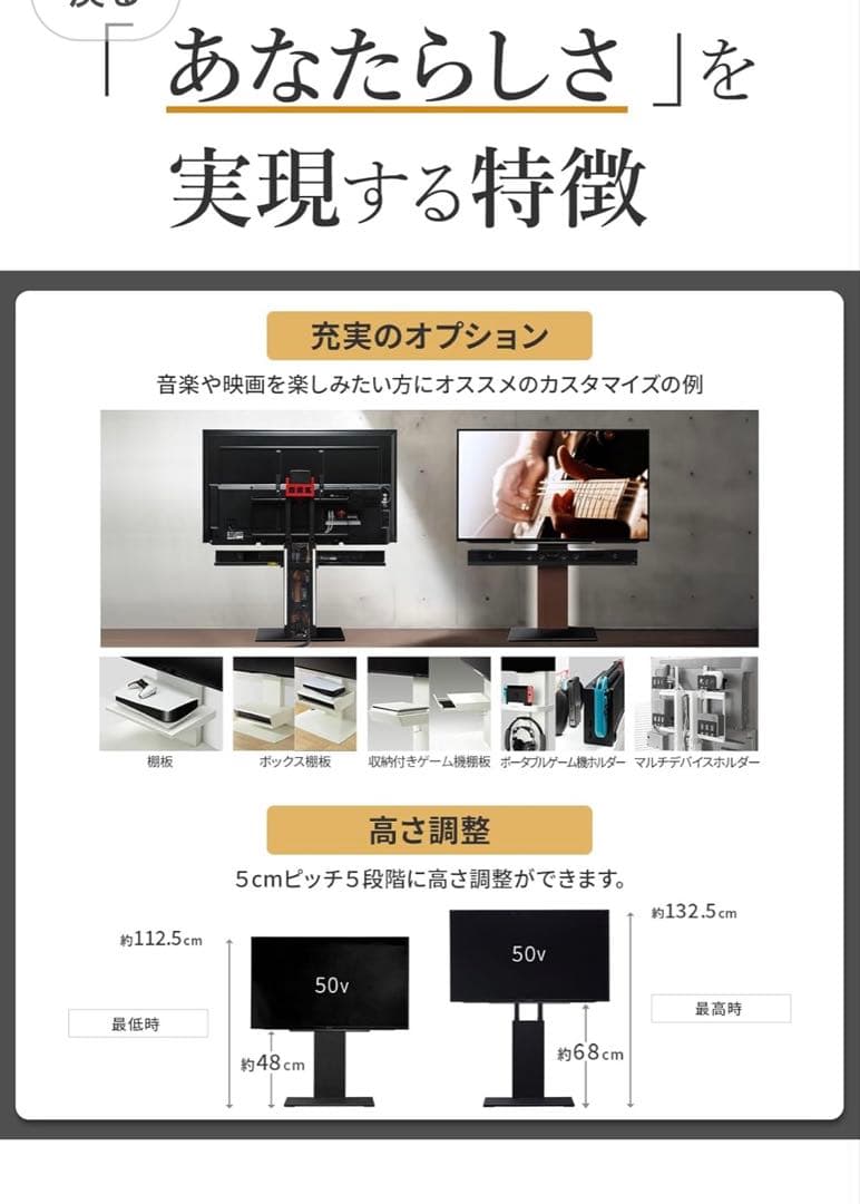 WALL V2 2020モデル テレビスタンド 32-60インチ対応