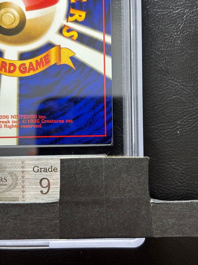 【ARS9】ゲンガー 旧裏 化石の秘密