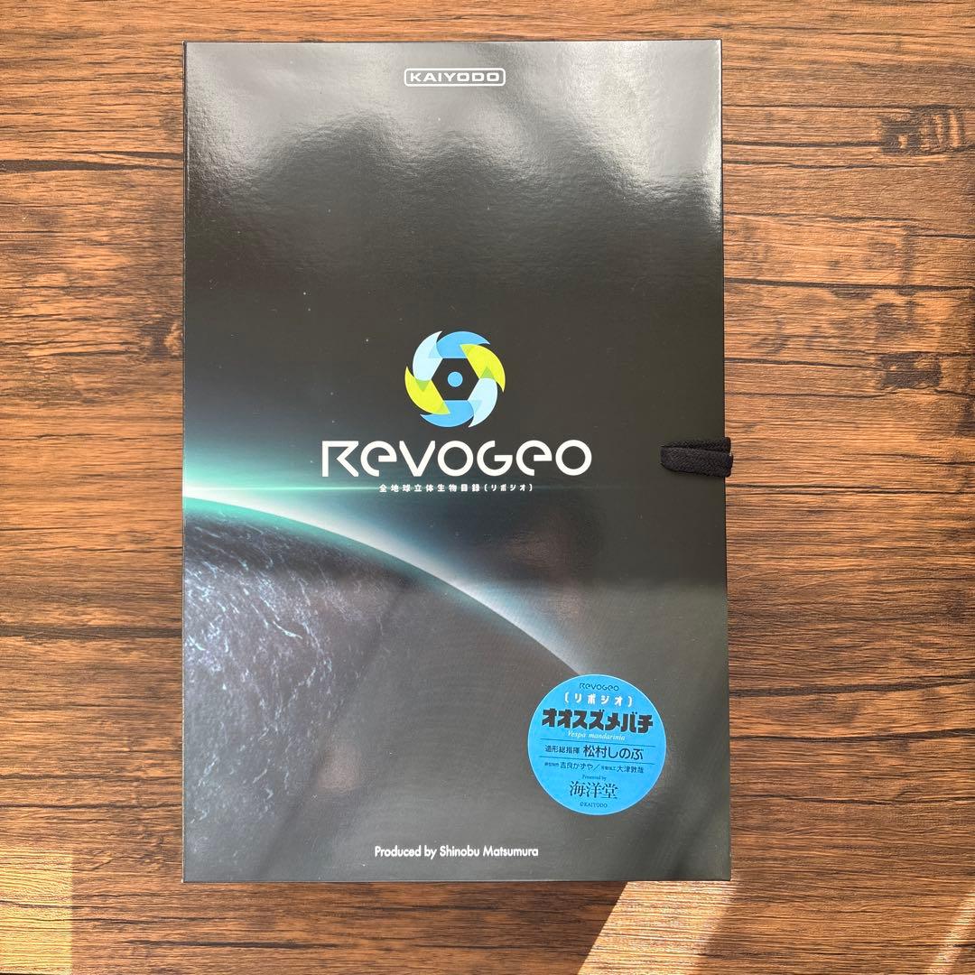 海洋堂 REVOGEO リボジオ オオスズメバチ