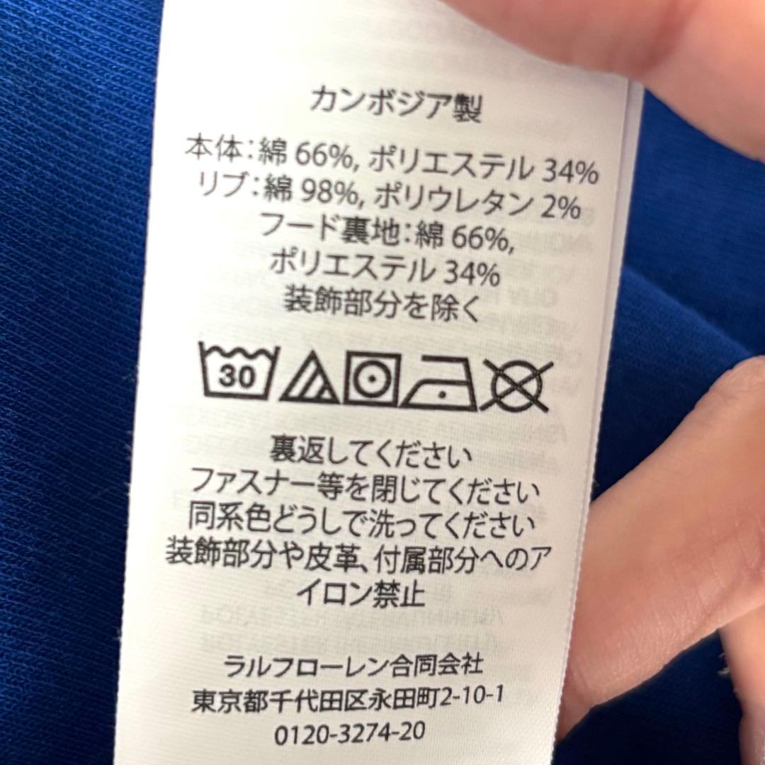 大谷様　ポロラルフローレン　パーカー　フード　ジップ　ポニー刺繍　青　ブルー