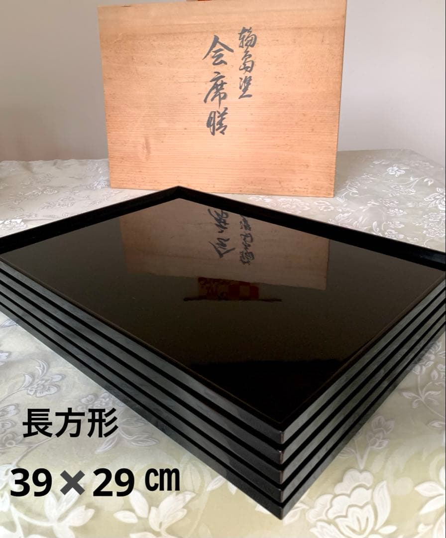 輪島塗漆会席膳　黒無地5枚揃　木箱保存袋付き