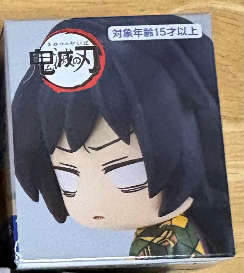 【冨岡義勇】鬼滅の刃 ちょこっとひっかけフィギュア ぷち 柱