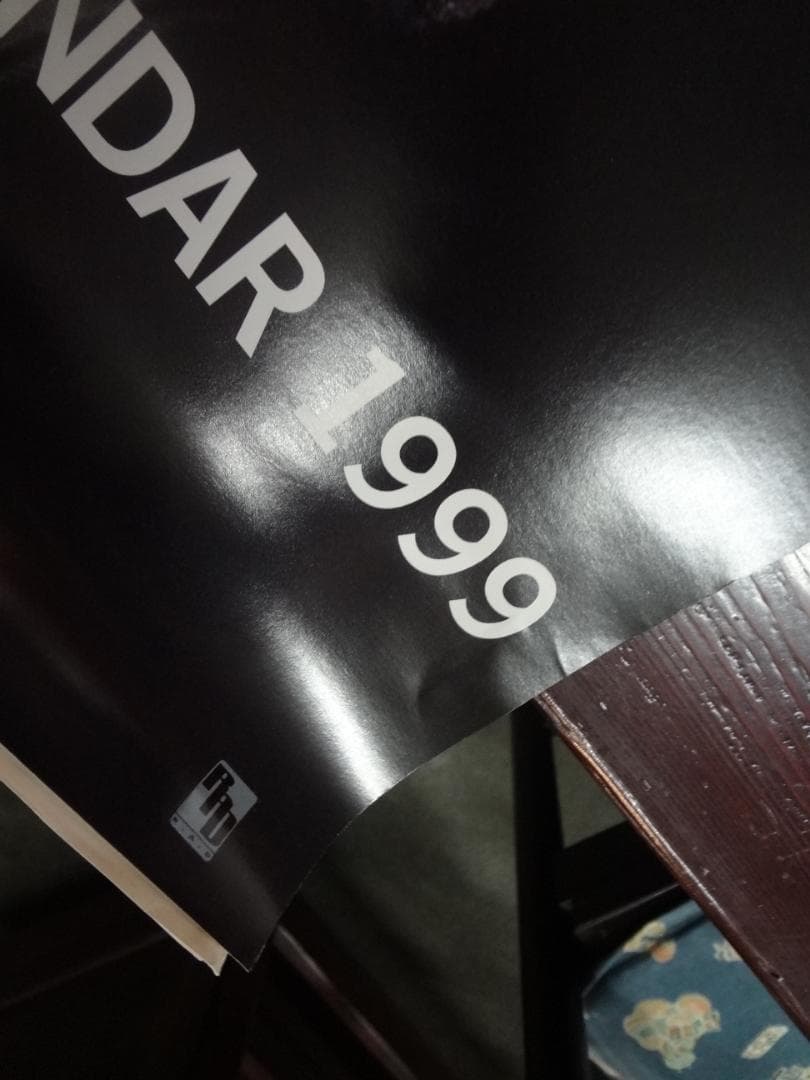 反町隆史   ポスターカレンダー 1999年版・未使用品