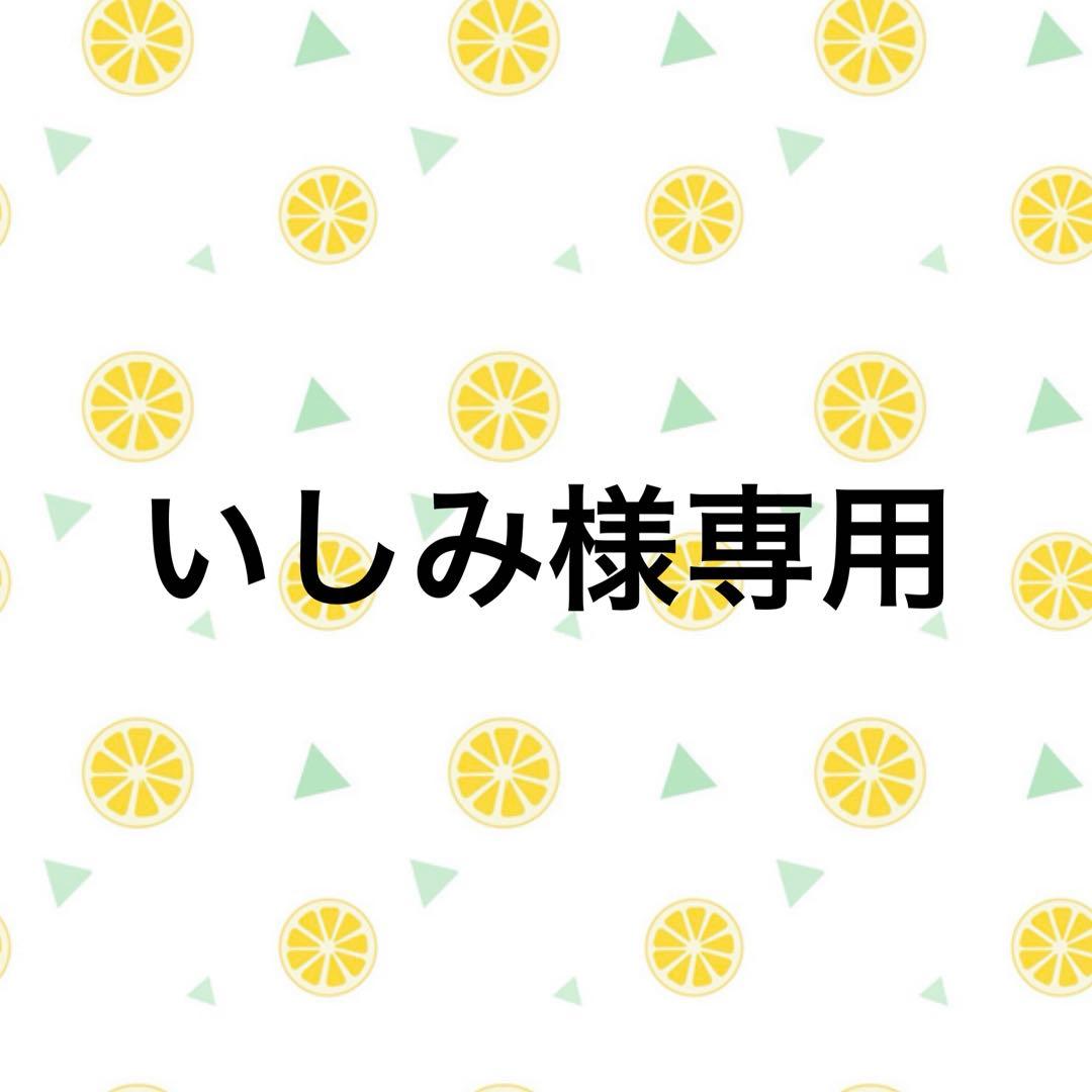いしみ　BIGすのチル服 黒、紫　ぶら下がりシリーズすのチル服 黒、紫