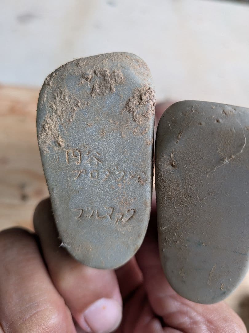 ブルマァク　ウルトラマン フィギュア　約38センチ　写真追加！　交渉ありです