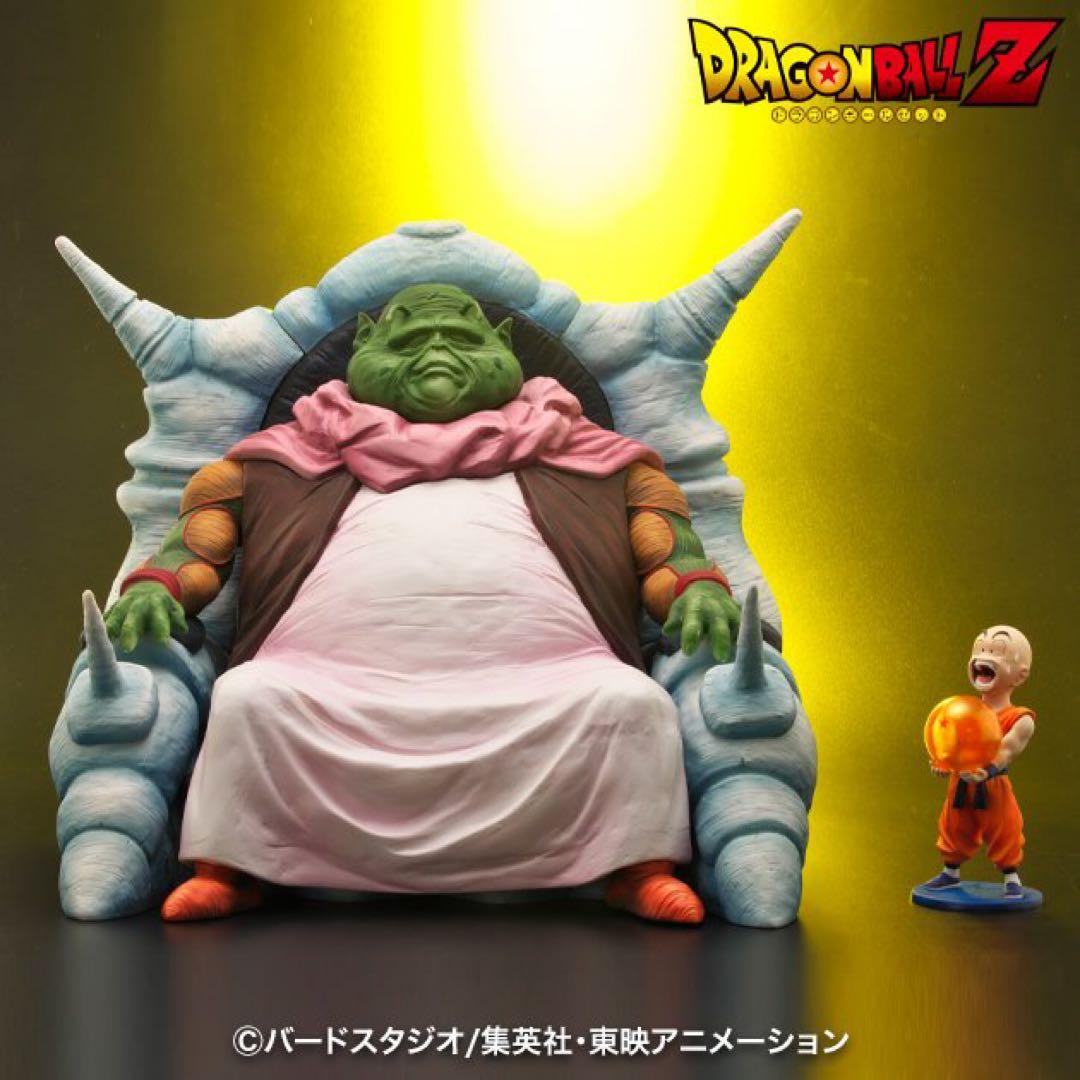 ドラゴンボールアライズ　最長老　通常カラー　【通販限定特典付き】
