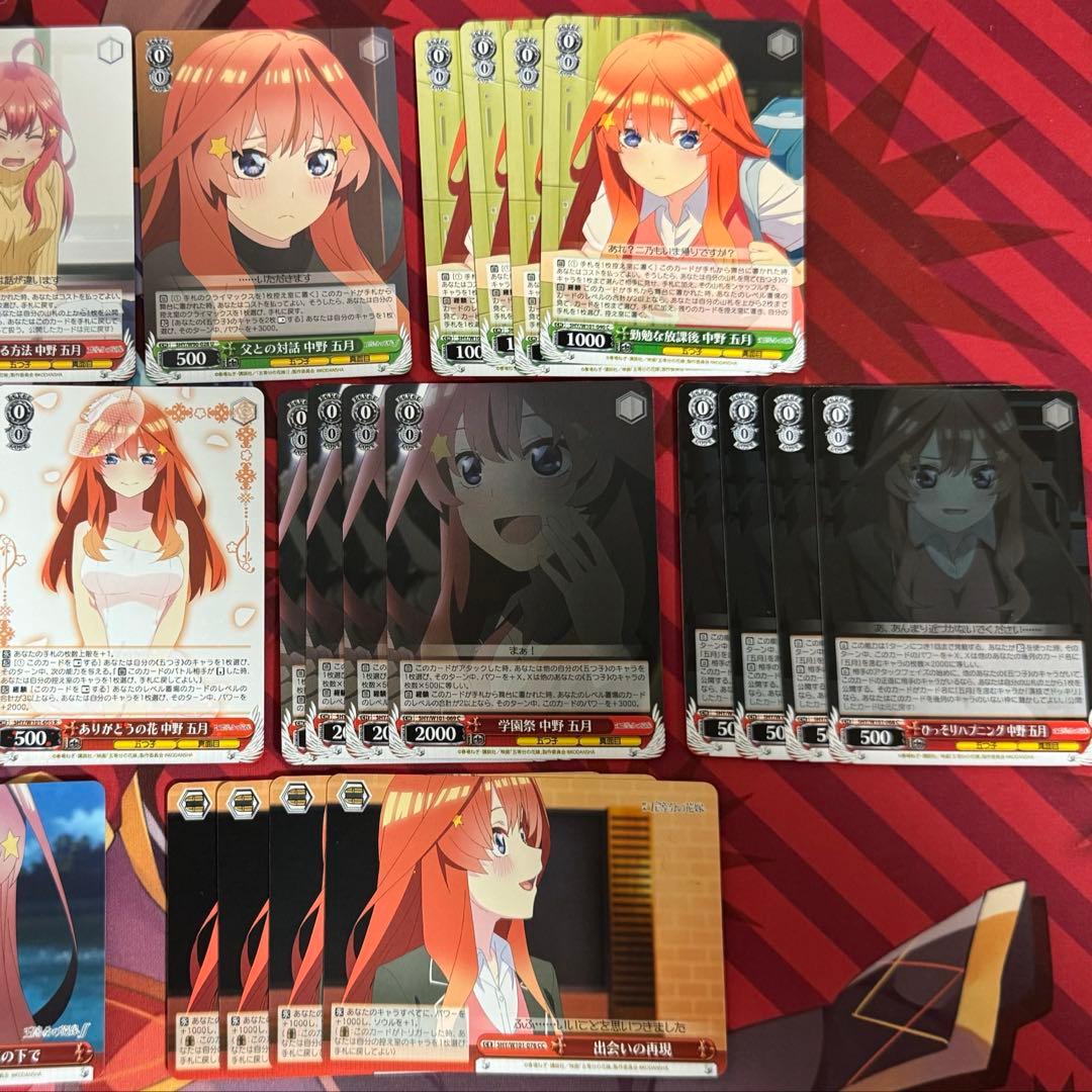 ヴァイスシュヴァルツ 五等分の花嫁 五月 デッキ ＆ デッキパーツ