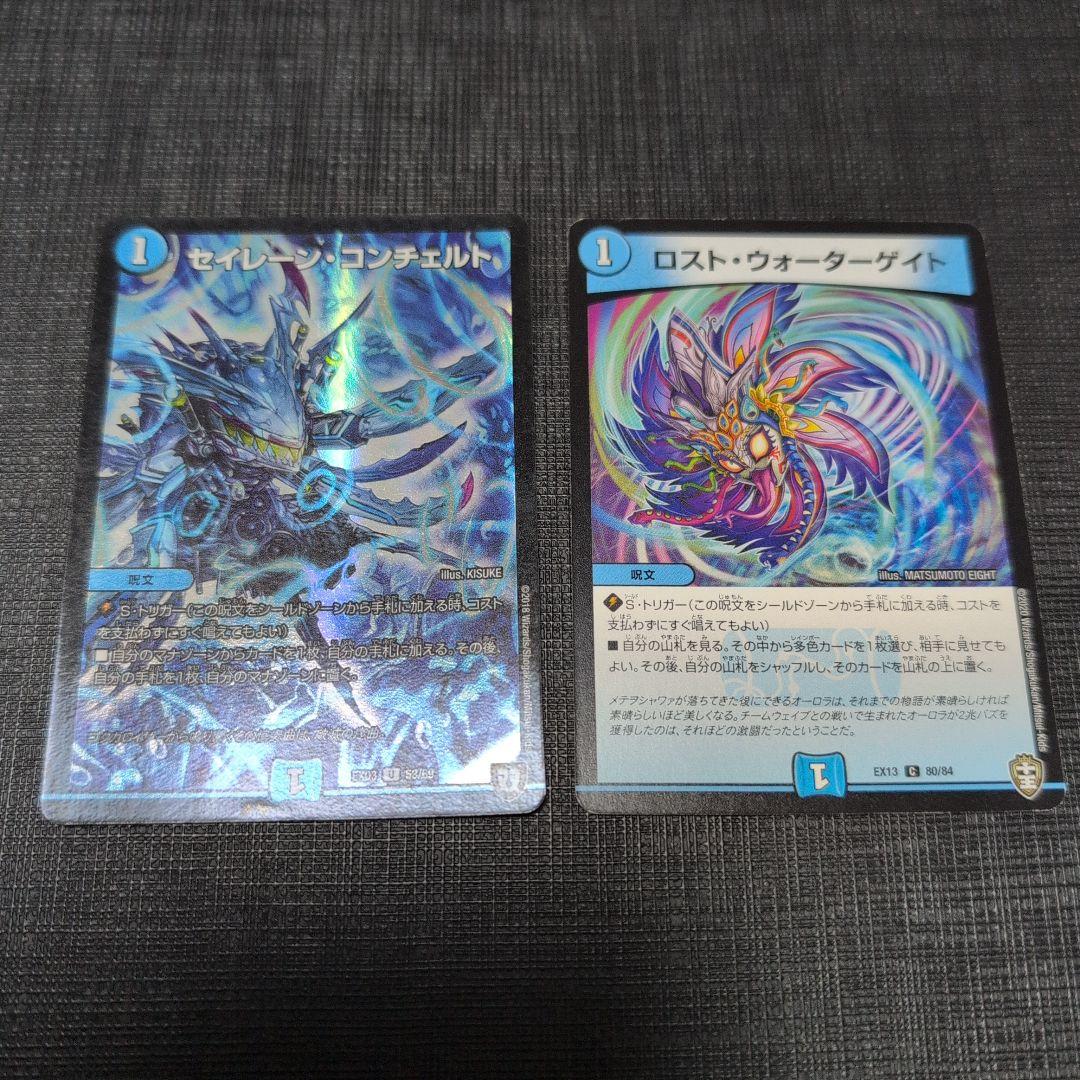 水晶の王ゴスペル 神アート サインカード キリモミヤマアラシ キャラプレ