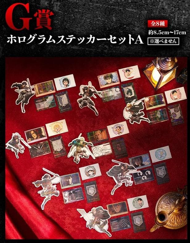 一番くじ 進撃の巨人A賞B賞I賞ラストワン賞フィギュアコンプセット　他　計45点