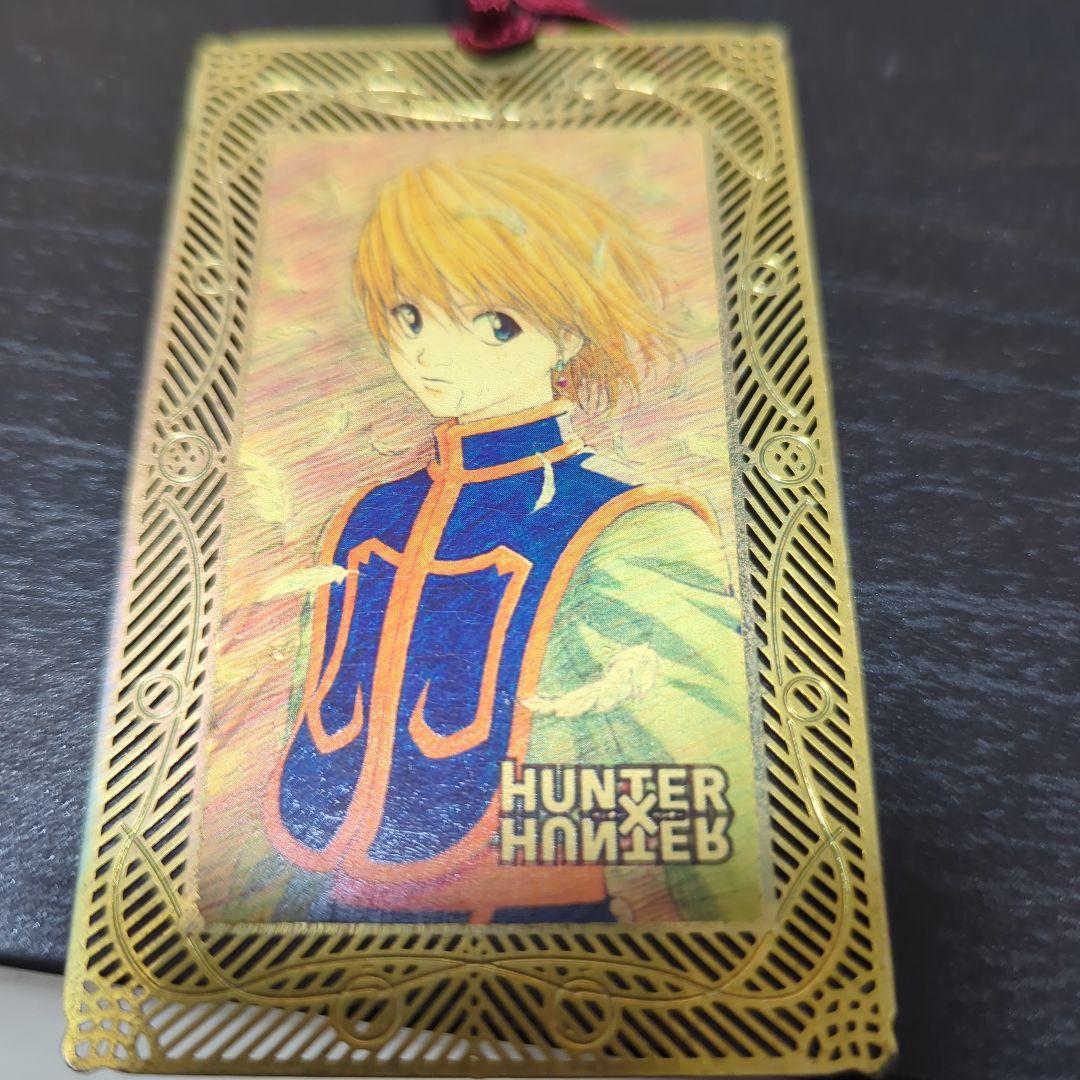 HUNTER×HUNTER　クラピカ　金のしおり