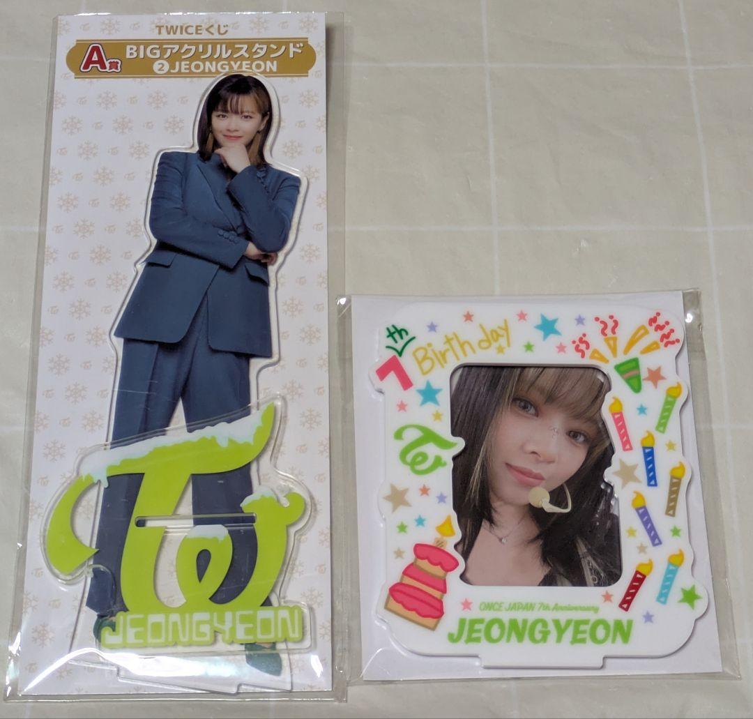 TWICE ジョンヨン アクスタ カードホルダー スライドキーホルダー 他