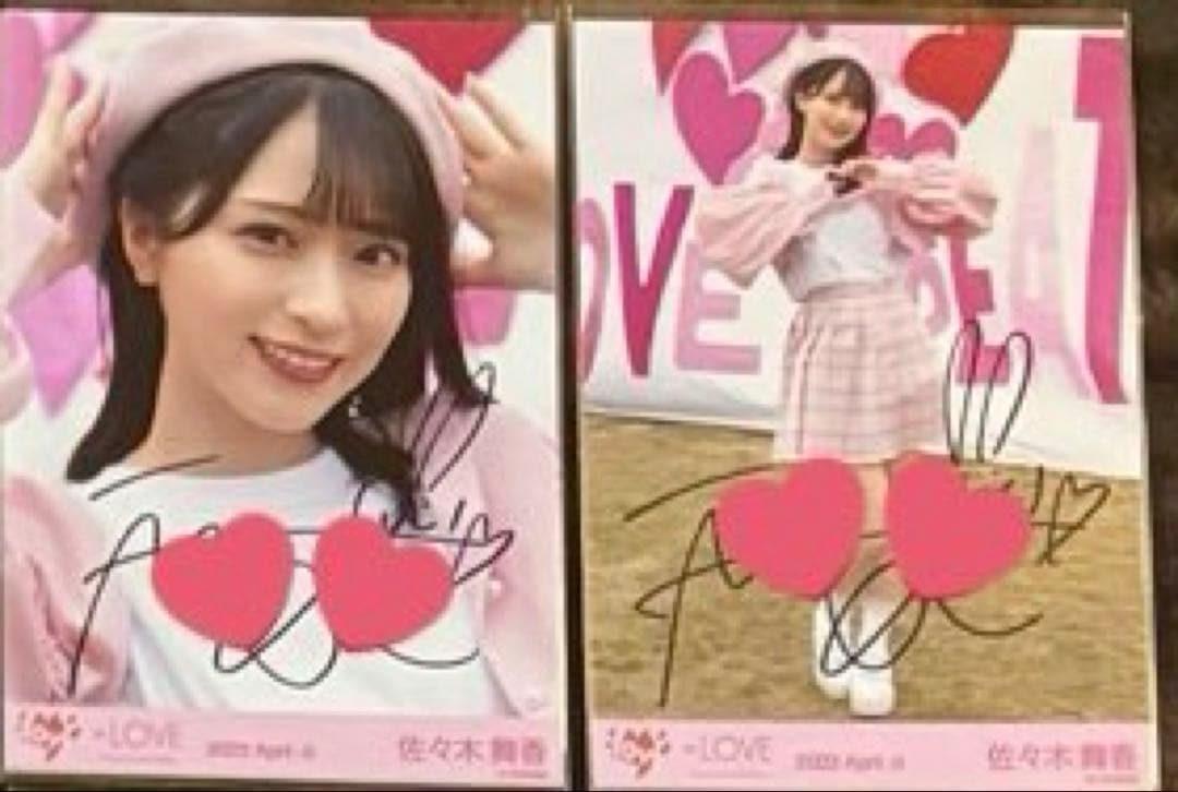 =LOVE イコラブ 佐々木舞香 直筆 サイン 生写真