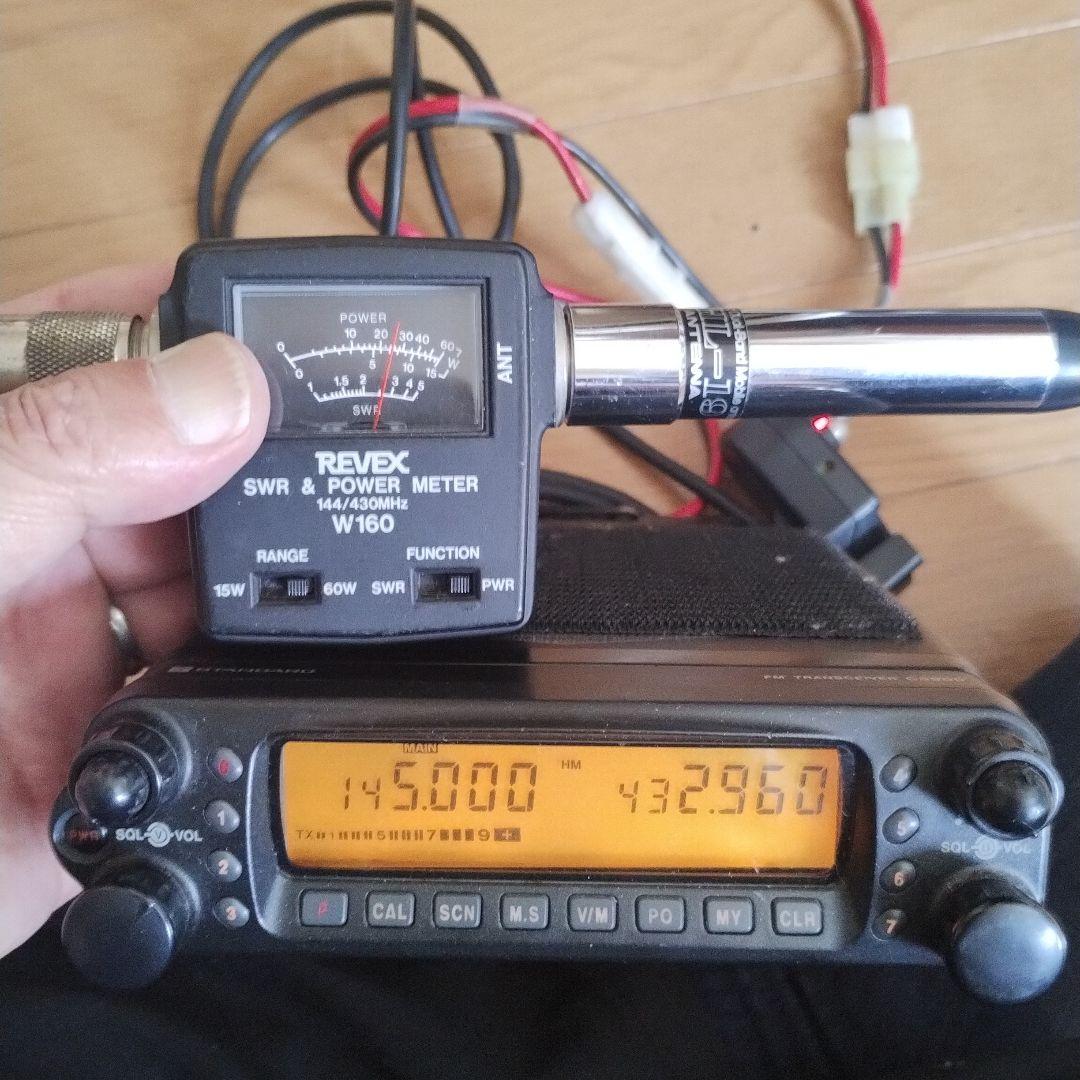 スタンダード　C5900　20w