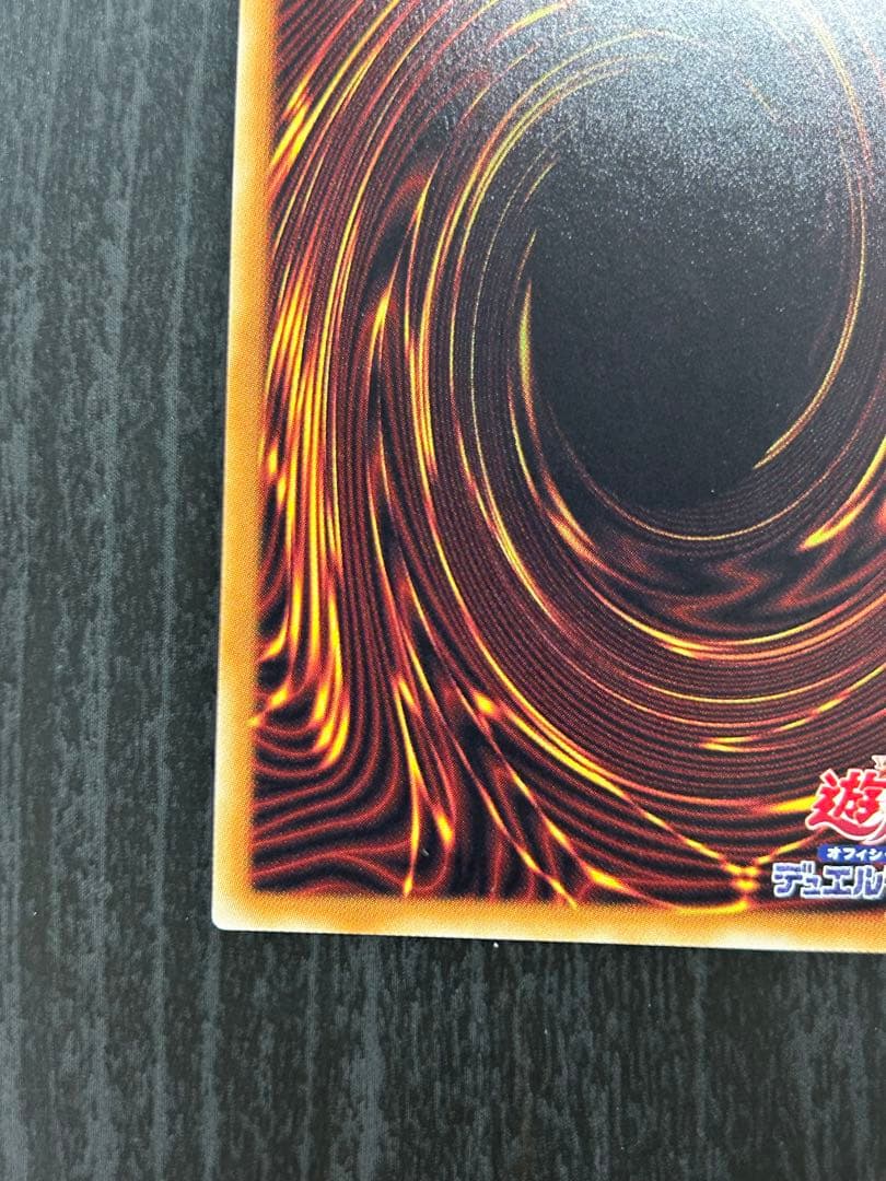 遊戯王 閃刀姫ロゼ 20th シークレット