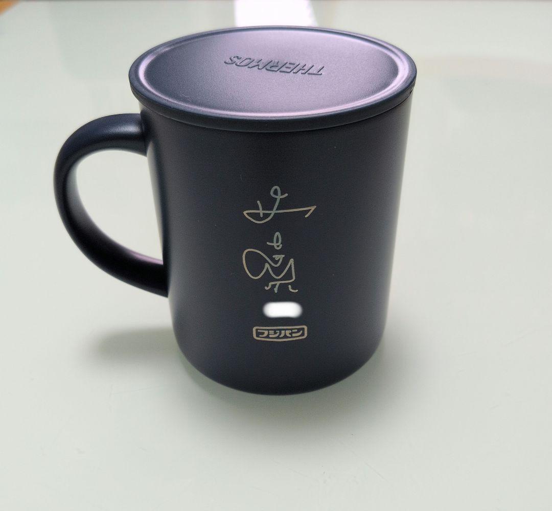 フジパン 森七菜 サイン入り サーモス マグカップ シリアルナンバー入り