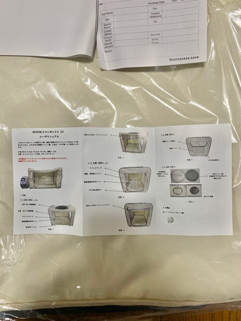 【使用37時間のみ】酸素濃縮器 犬猫 酸素室 ペット介護 残量99%あり