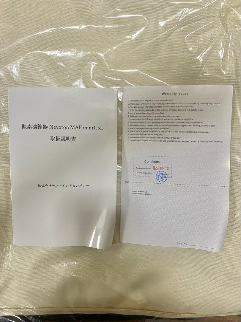 【使用37時間のみ】酸素濃縮器 犬猫 酸素室 ペット介護 残量99%あり