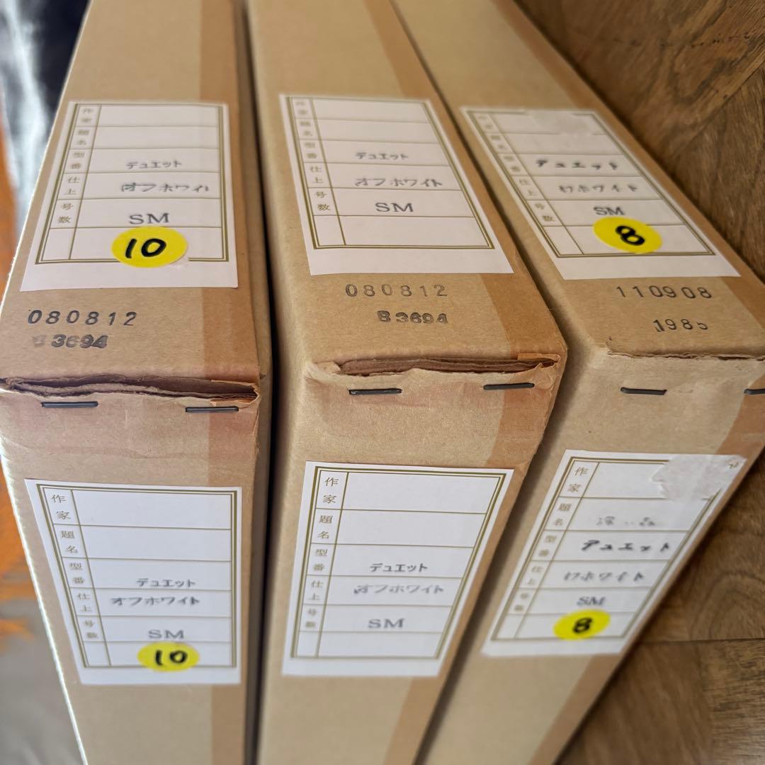 デュエット オフホワイト SM×3点set 油彩額縁 Arte Mondo