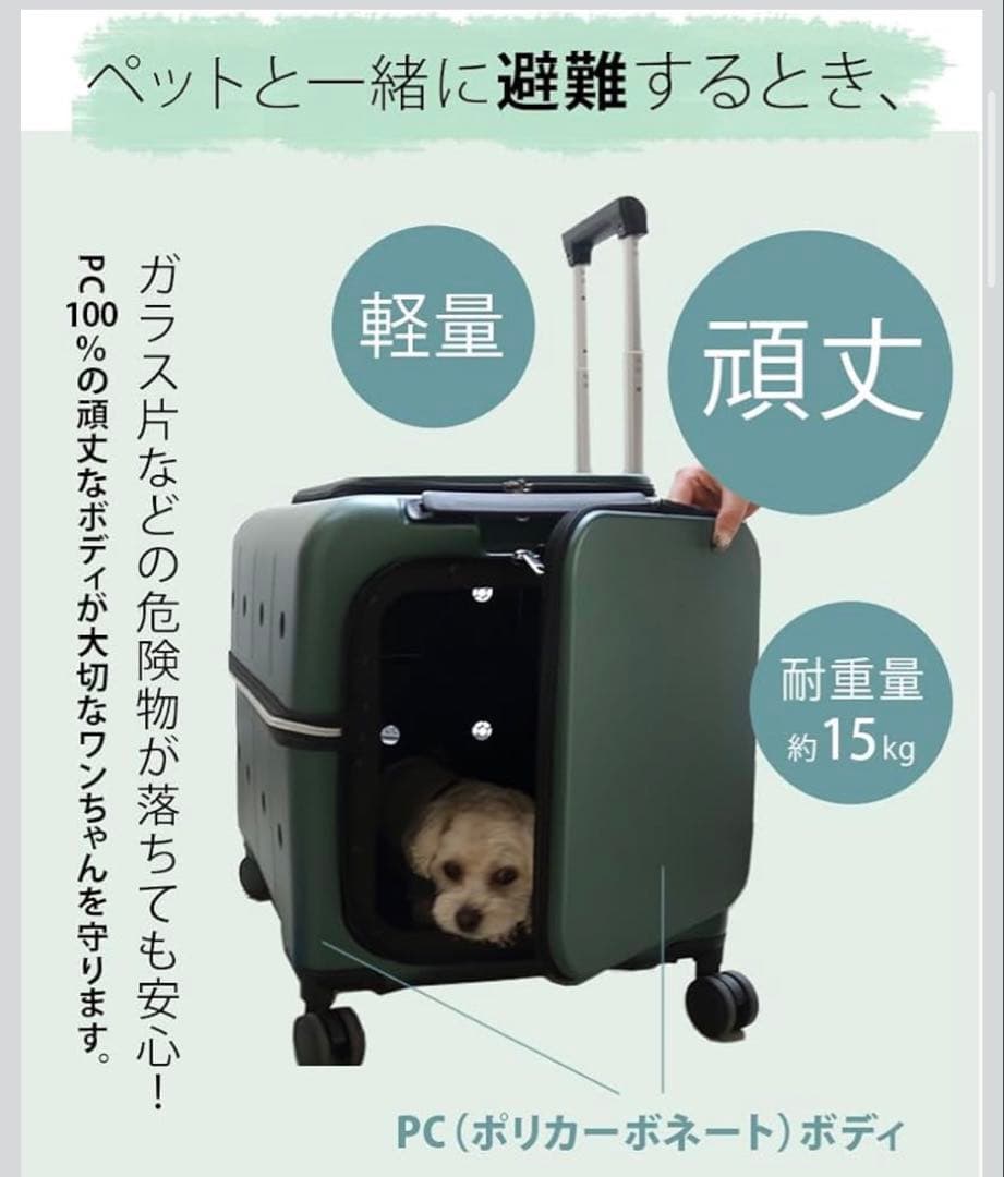 新品・未使用retooペット キャリー バッグ かばん 15kg小型犬 中型犬