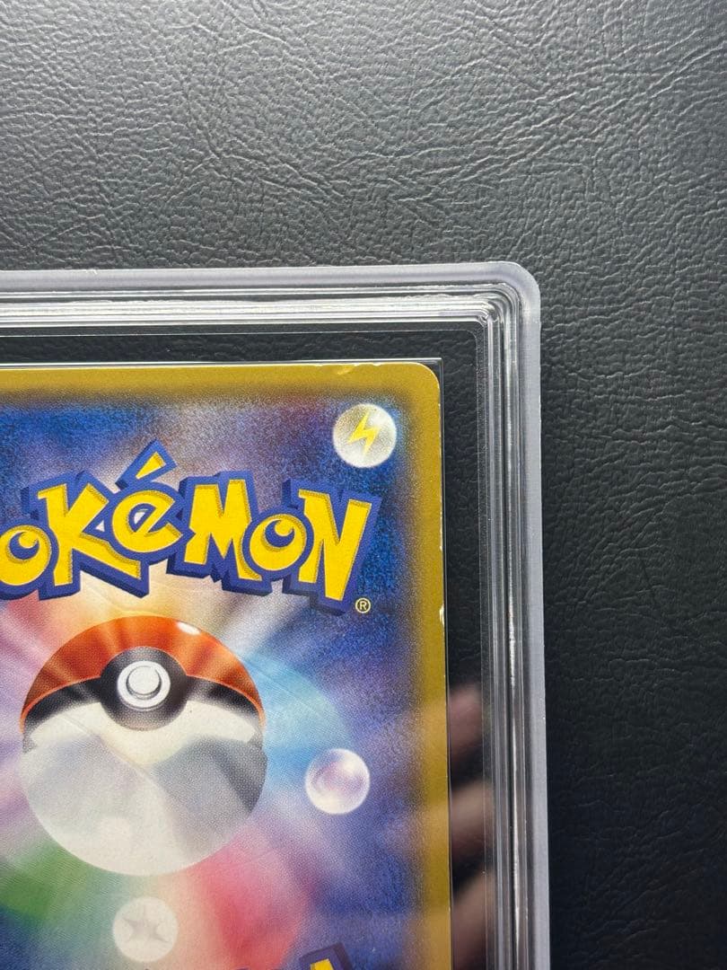 【ARS AU 真贋鑑定】ミュウツー＆ミュウGX SA スペシャルアート