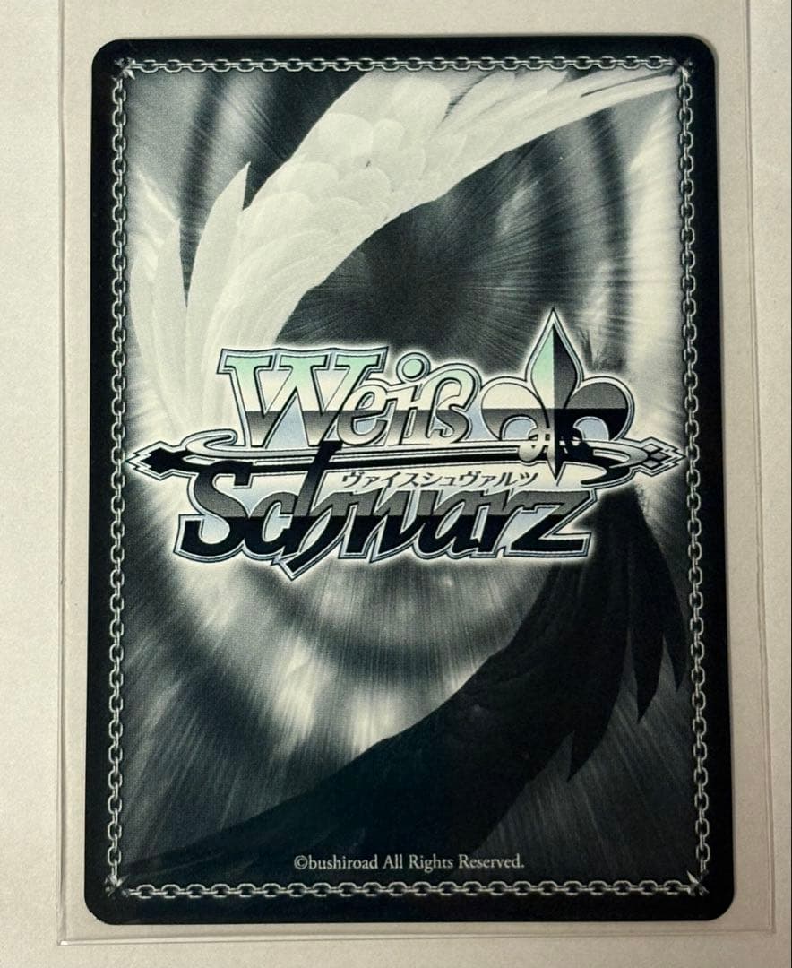 ヴァイスシュヴァルツ 都会の風に吹かれて 白石紬SEC