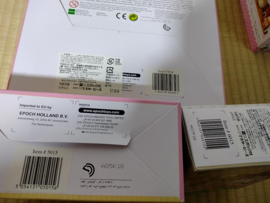 ◆シルバニアファミリー　ハウス　家具　人形　まとめて