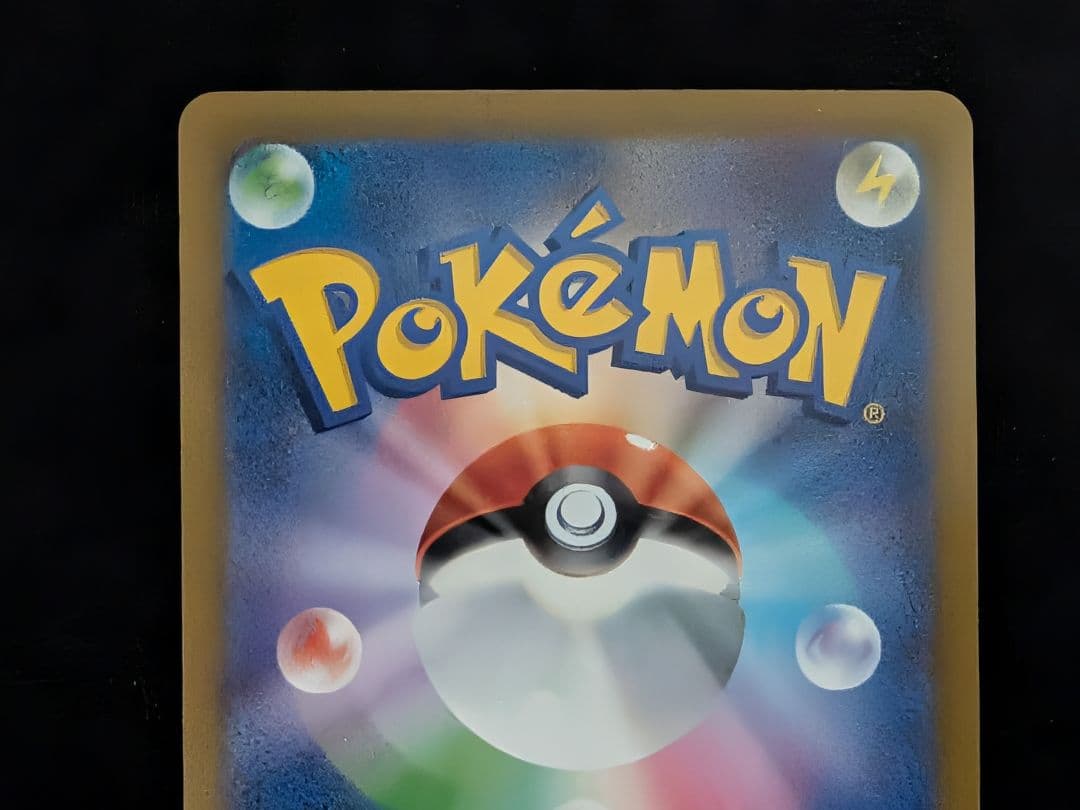 ポケモンカード アルセウスVSTAR UR S12a 262/172