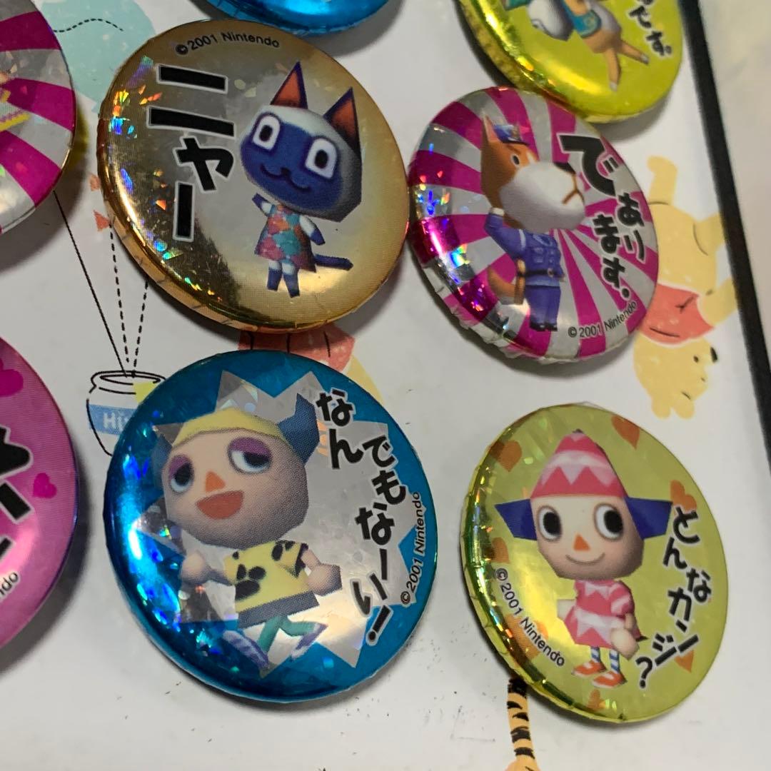 どうぶつの森＋ キラキラ缶マグネット
