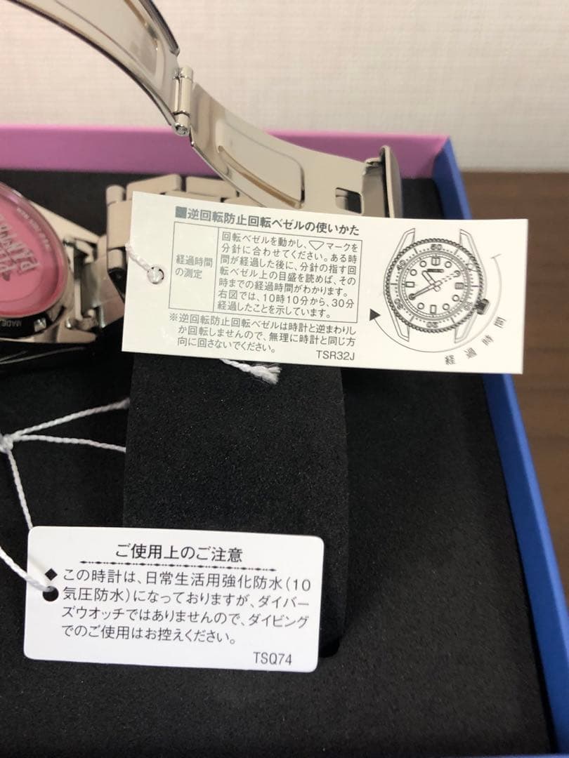 時計 SEIKO SBSA321 Pink Panther