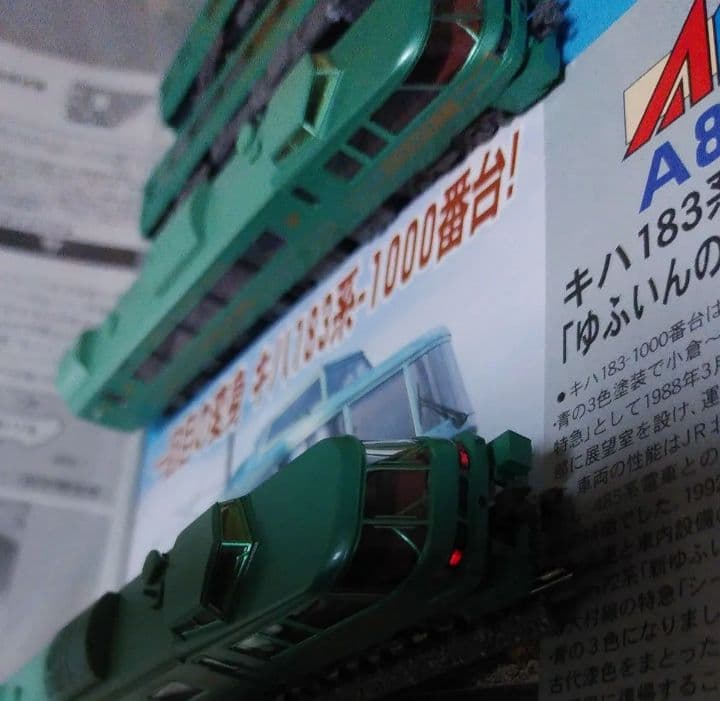 マイクロエース　A-8247 キハ183系-1000番台「ゆふいんの森4両セット