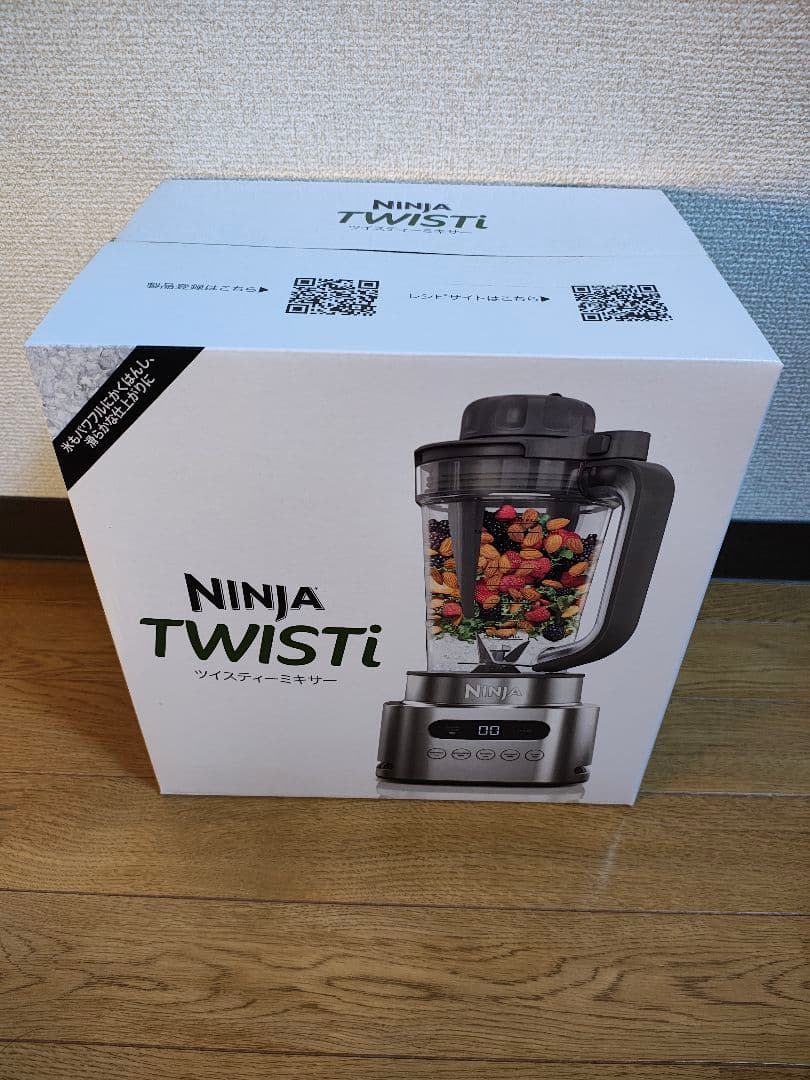 Ninja Twisti ミキサー SS151J