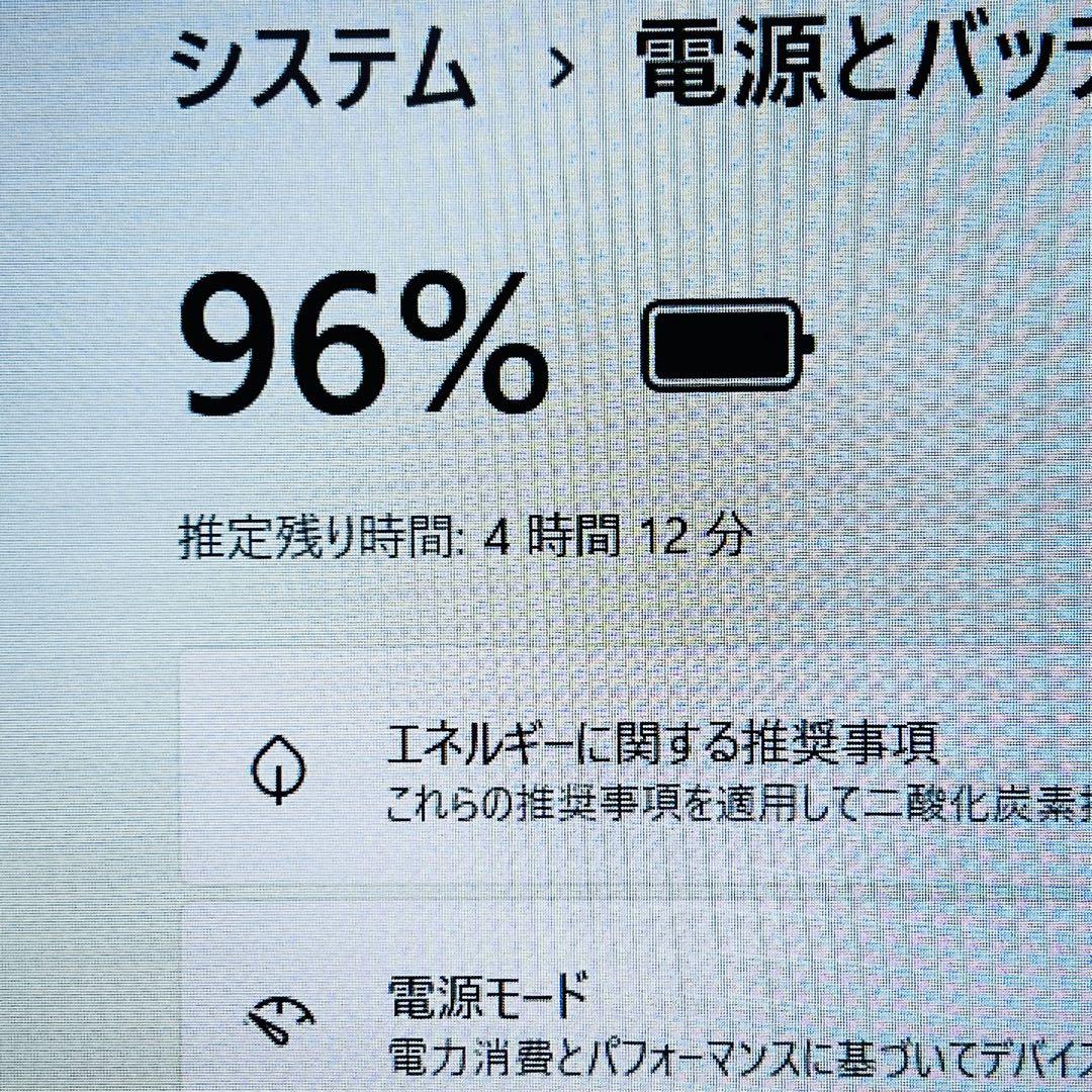 Core i5 11世代 メモリ16GB ノートパソコン Win11 オフィス