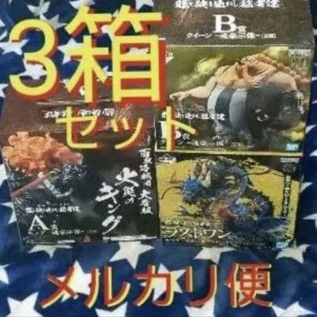 ワンピースEX 一番くじ A賞 B賞 ラストワン ONE PEACE 1番くじ