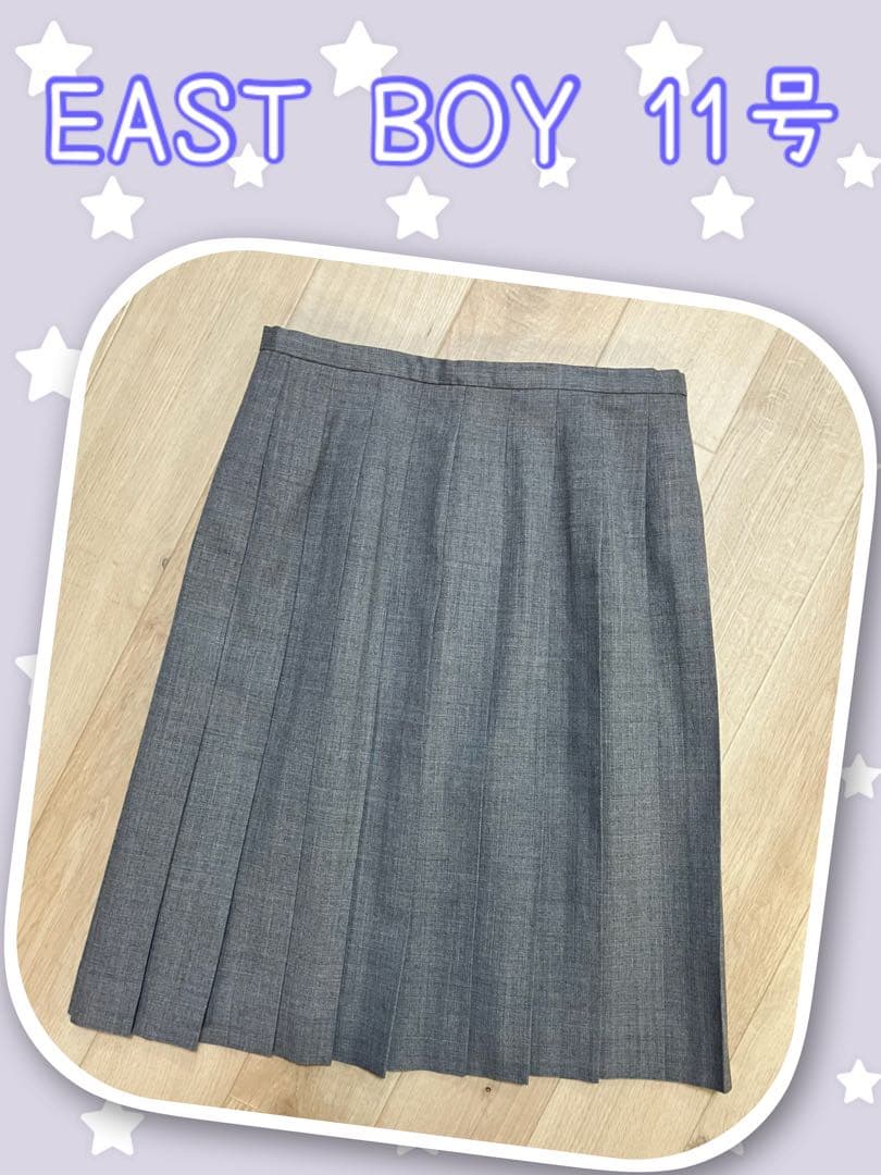イーストボーイ 11号/L 人気 定番 プリーツスカート ウール 長め丈 グレー