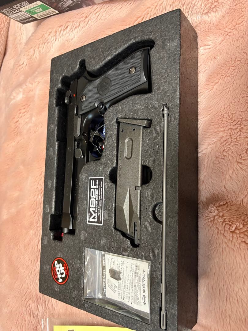 し*ろ様 東京マルイ M92F Military Model ガスガン