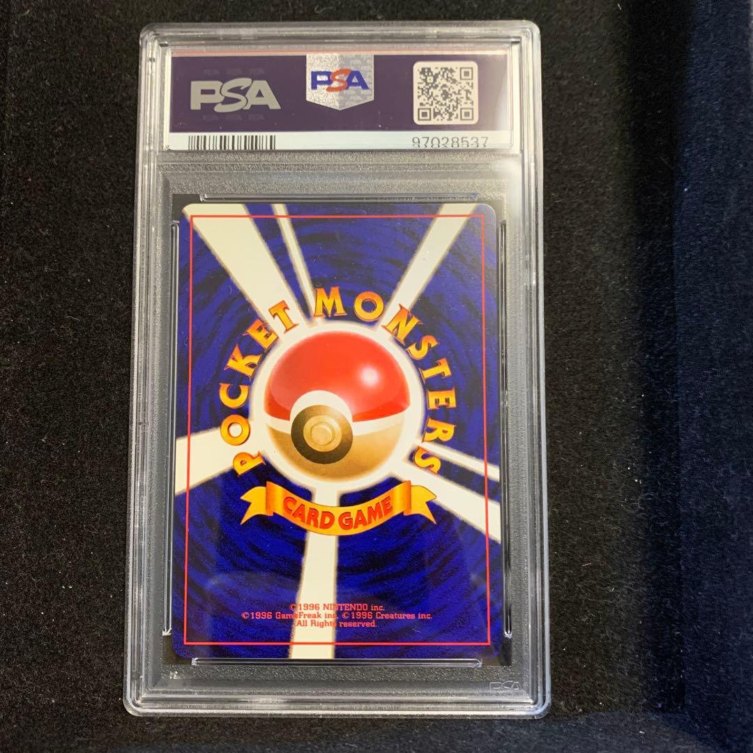 【PSA9】ポケモンカード 旧裏 わるいサンダース ポケカ ロケット団
