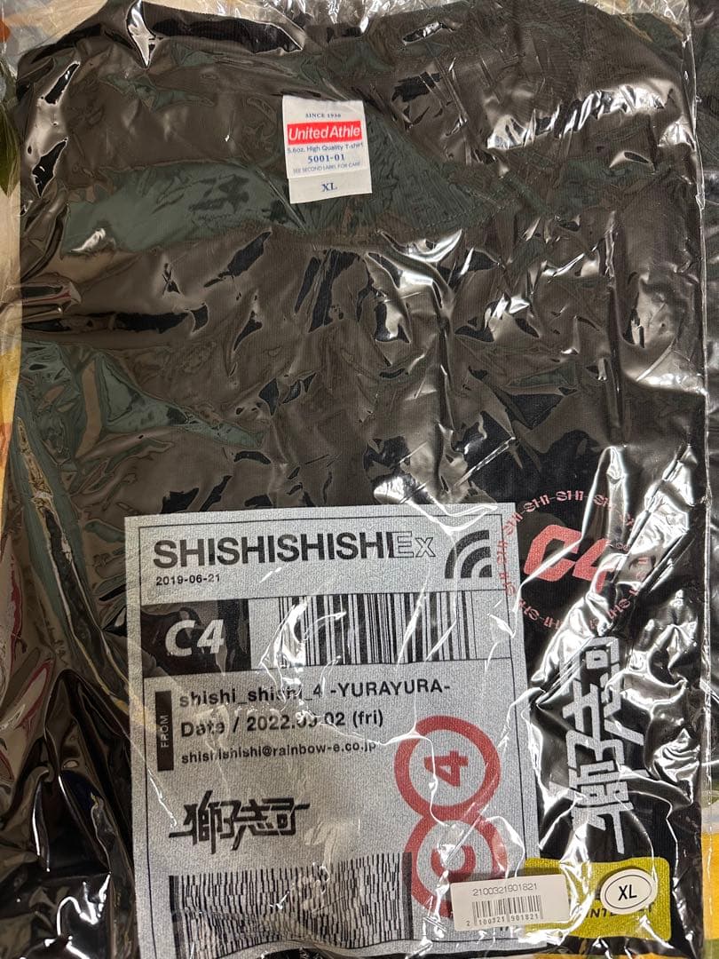 獅子志司 ライブTシャツ・パーカー 4点セット