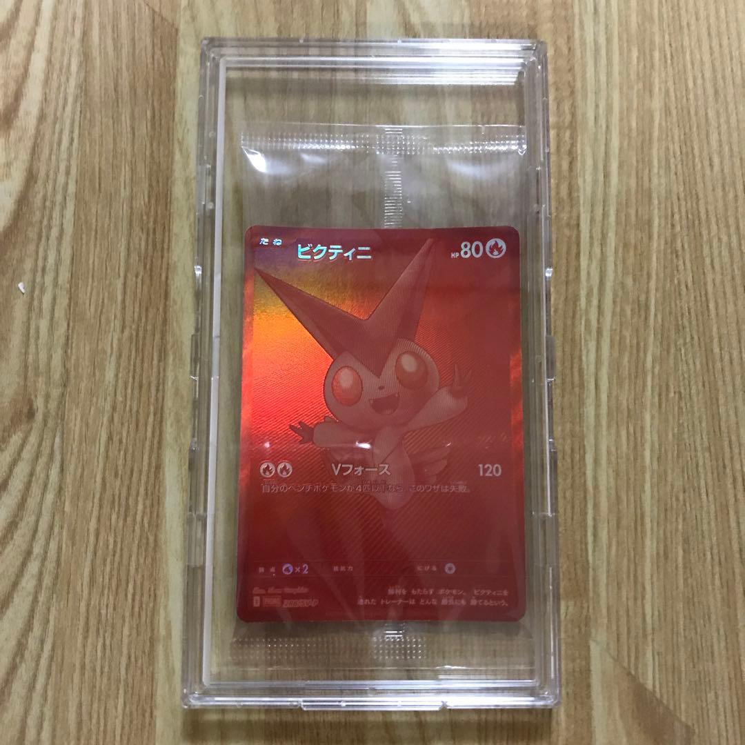 TCG Collector⚡️o'ᆺ'o