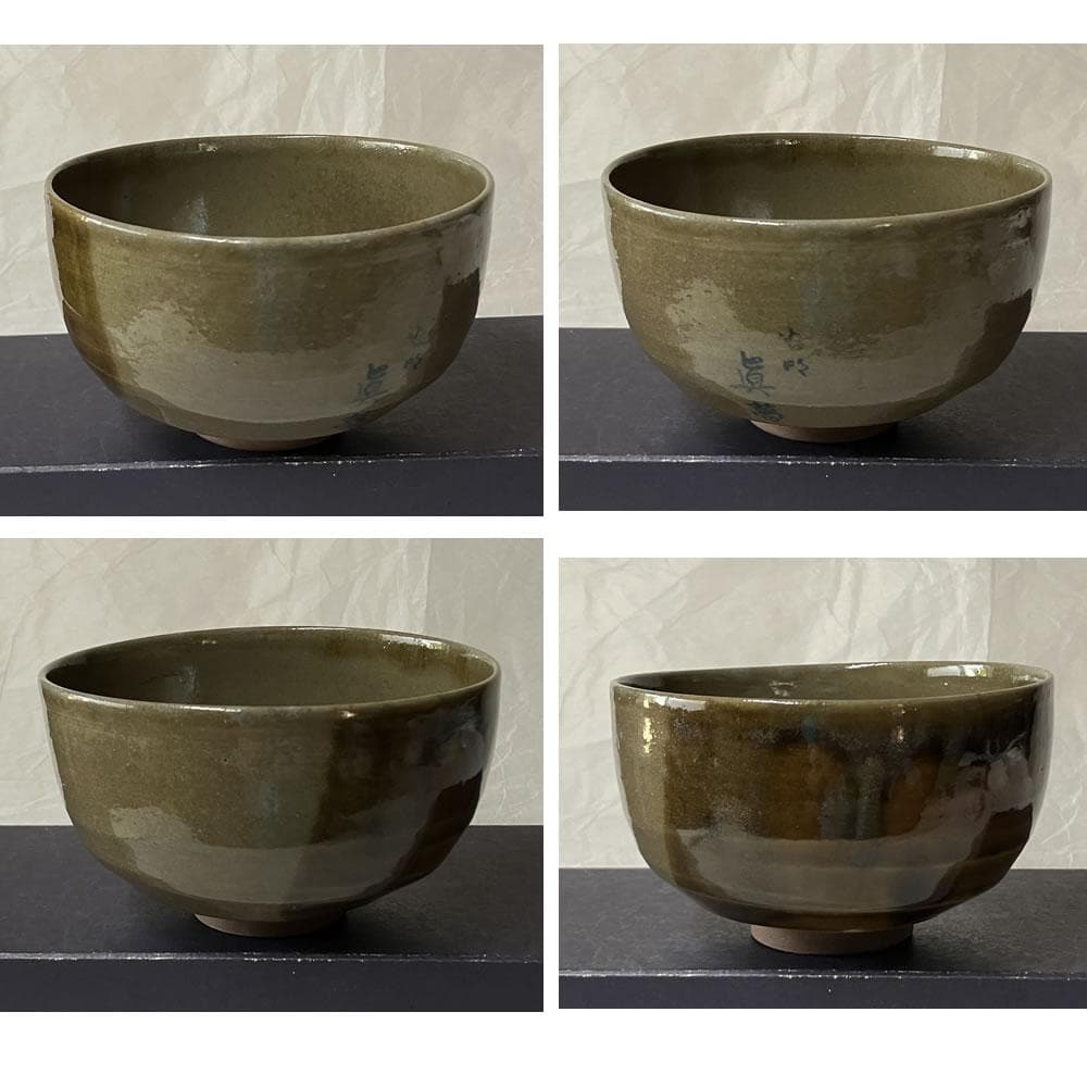 y052 真葛 作 虫明焼 分釉茶碗 合わせ箱 掛分茶碗 抹茶碗 茶道具