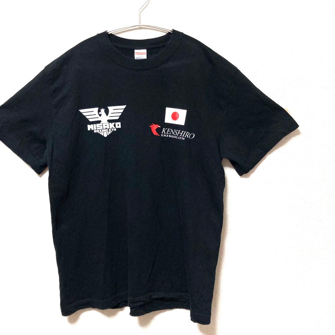 【超美品】B.M.Bボクシングジム　寺地 拳四朗　Tシャツ　世界チャンピオン